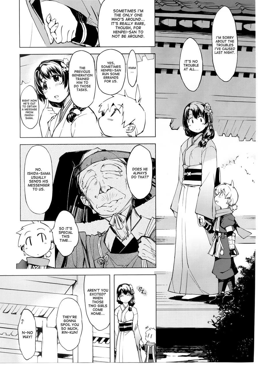 Sanjou! Onigashima 3
