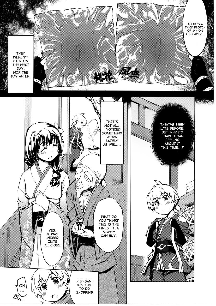 Sanjou! Onigashima 3