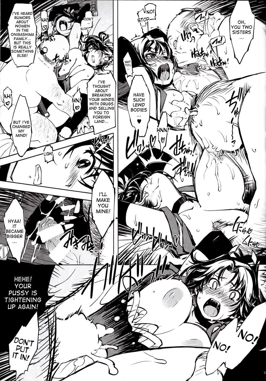 Sanjou! Onigashima 4