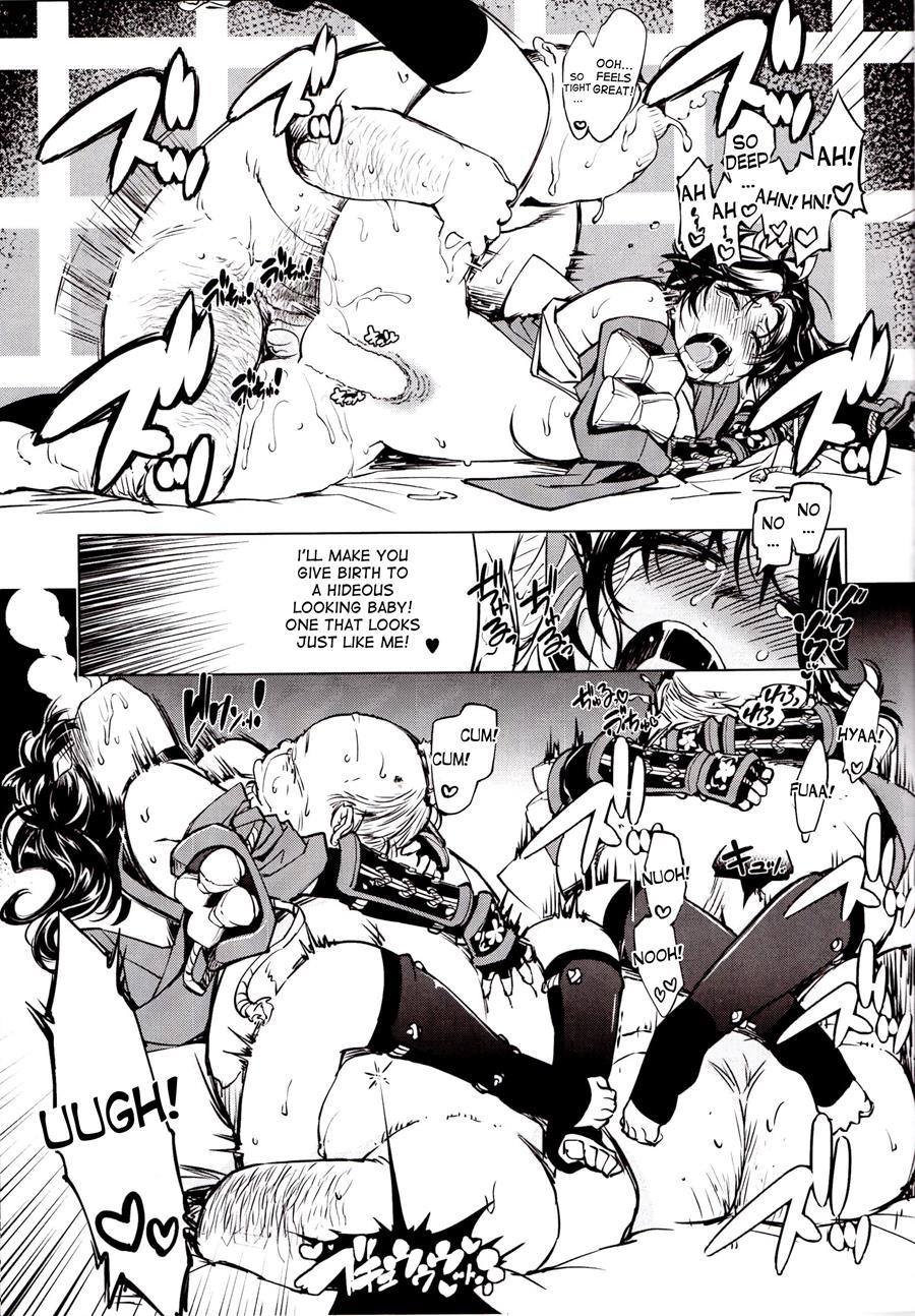 Sanjou! Onigashima 4