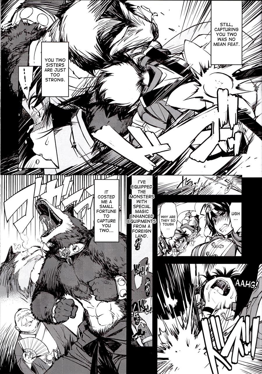 Sanjou! Onigashima 4