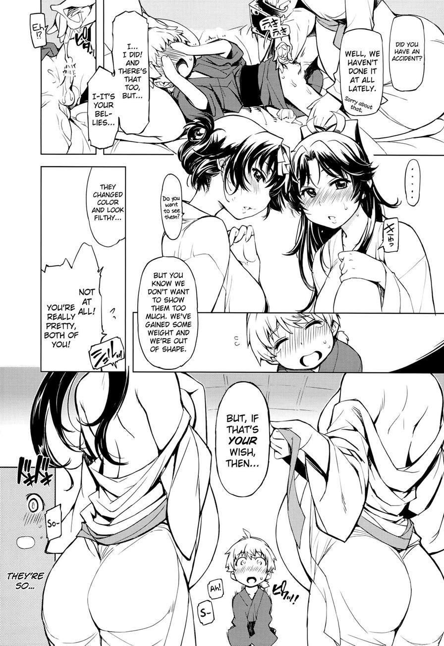 Sanjou! Onigashima 5