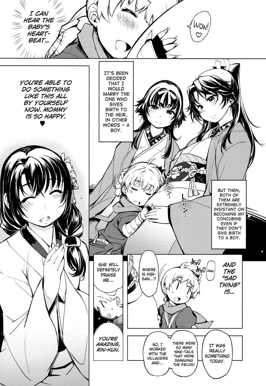 Sanjou! Onigashima 5