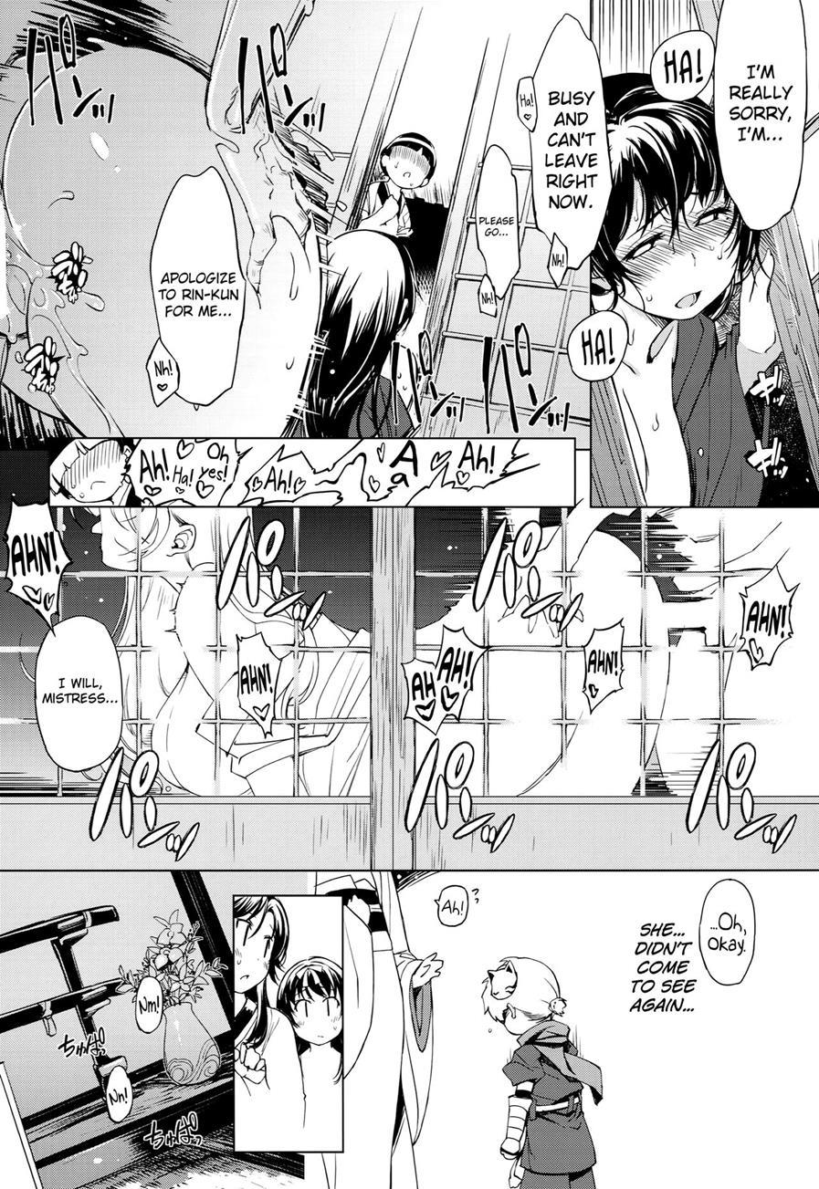 Sanjou! Onigashima 5