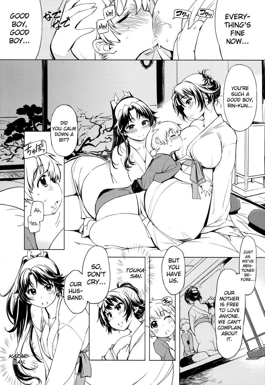 Sanjou! Onigashima 5