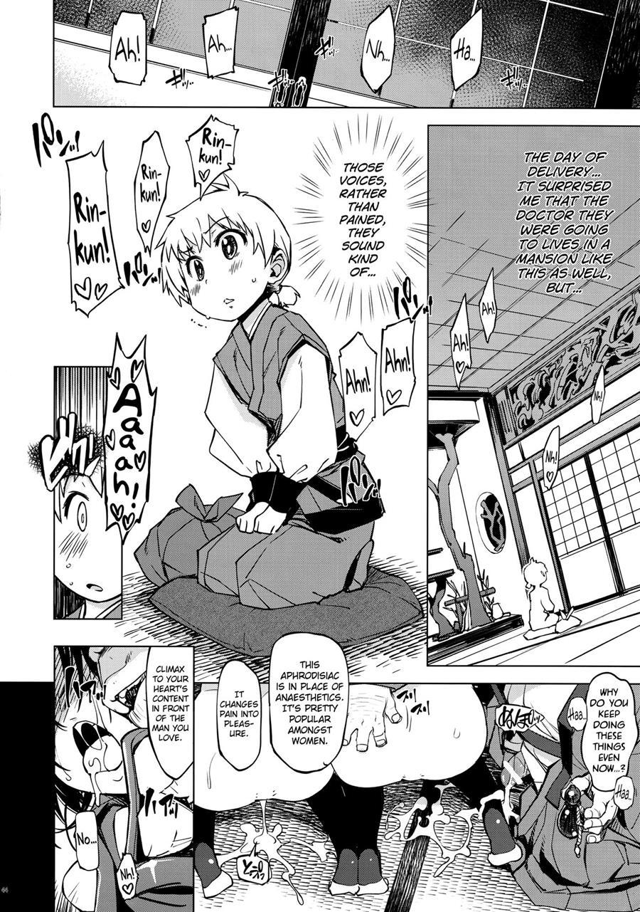 Sanjou! Onigashima 6