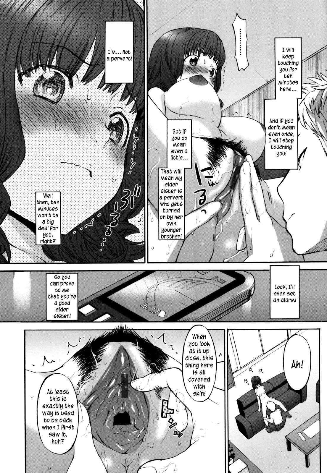 Sankakukan 1