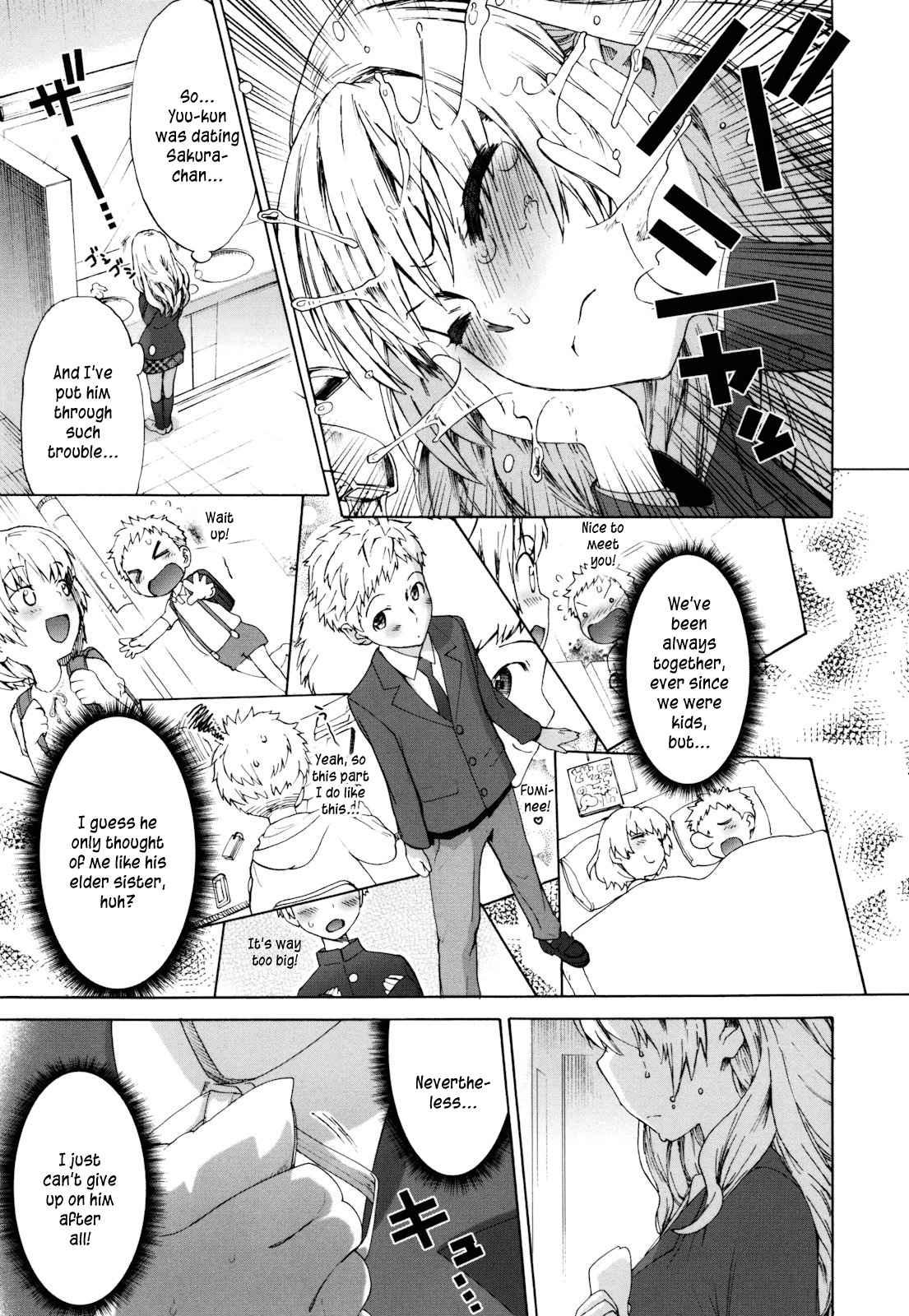 Sankakukan 1