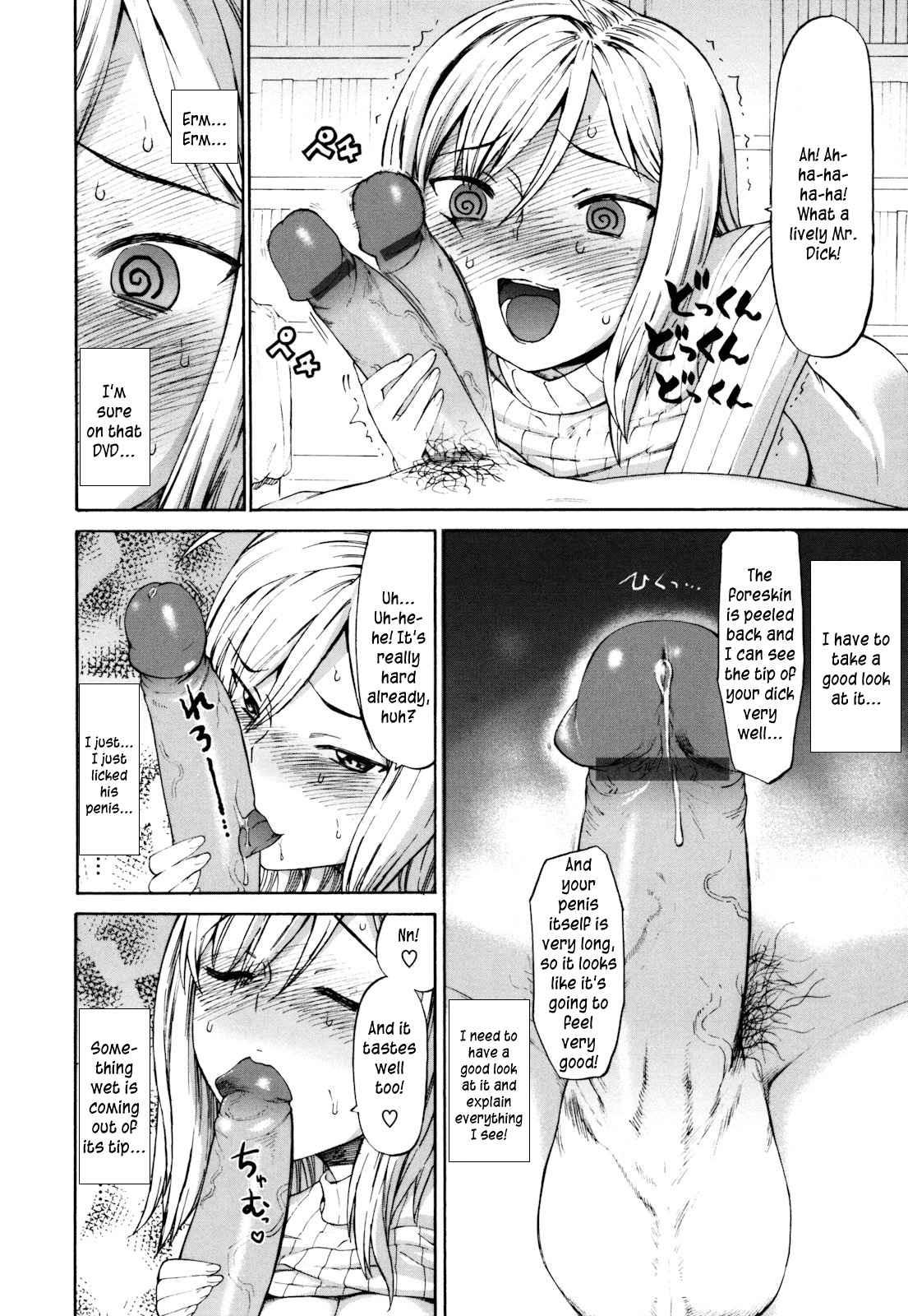 Sankakukan 1