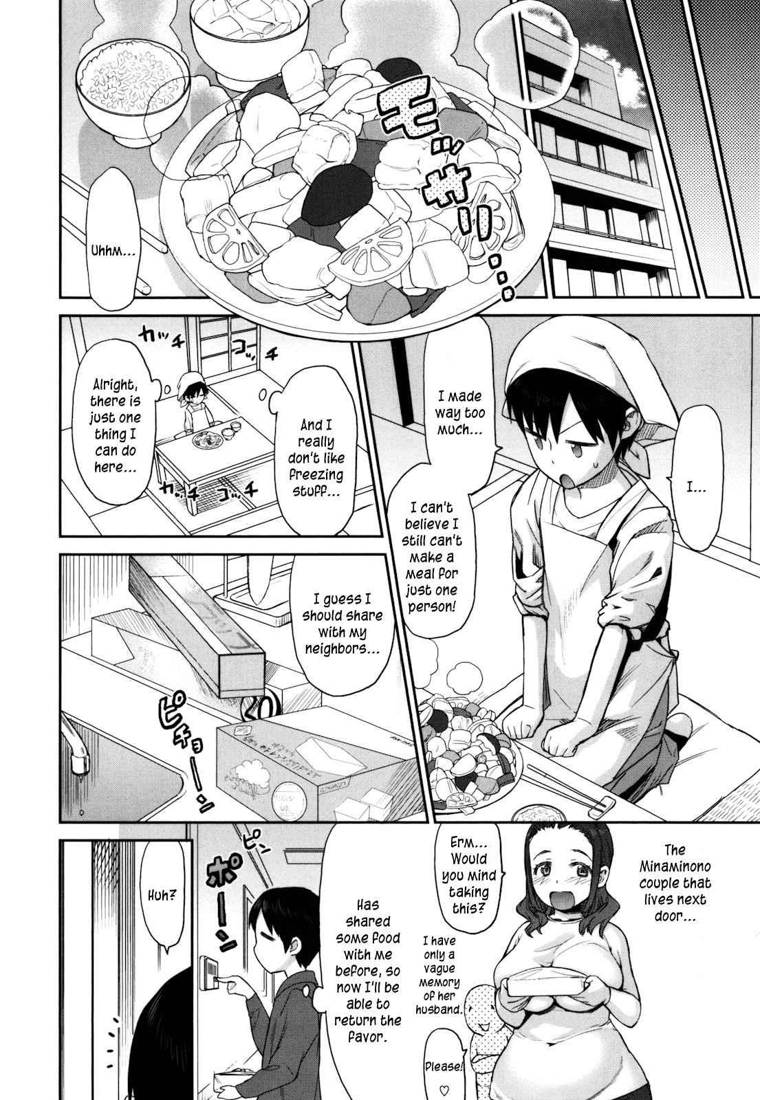 Sankakukan 1