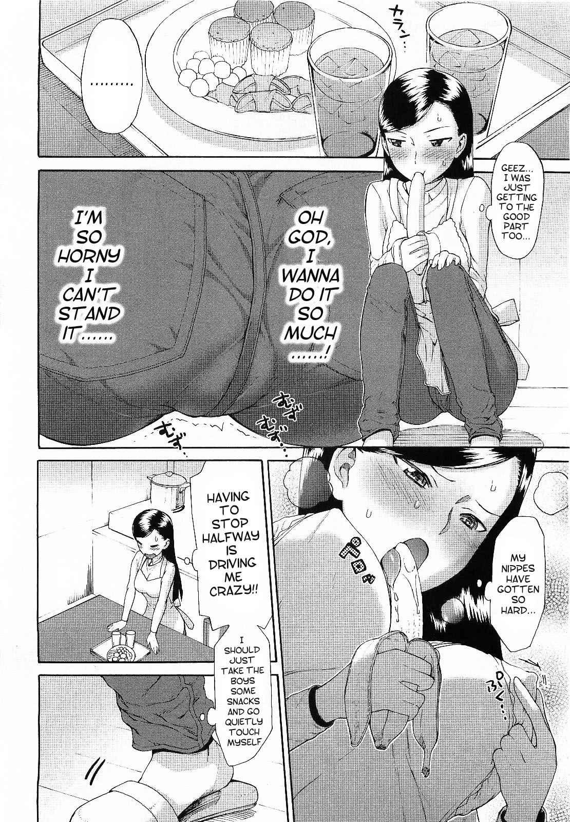 Sankakukan 1