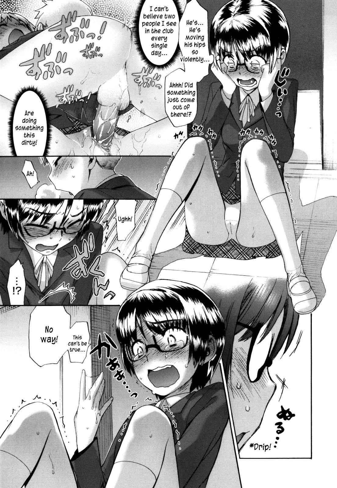 Sankakukan 1