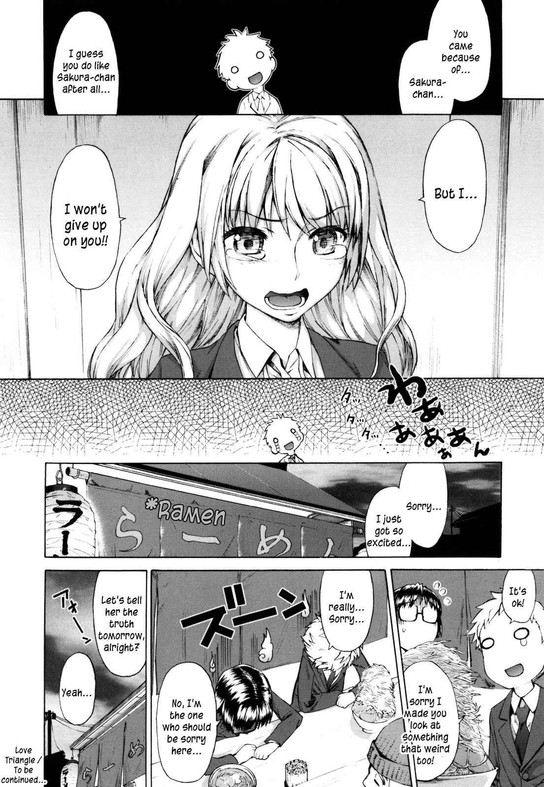Sankakukan 1