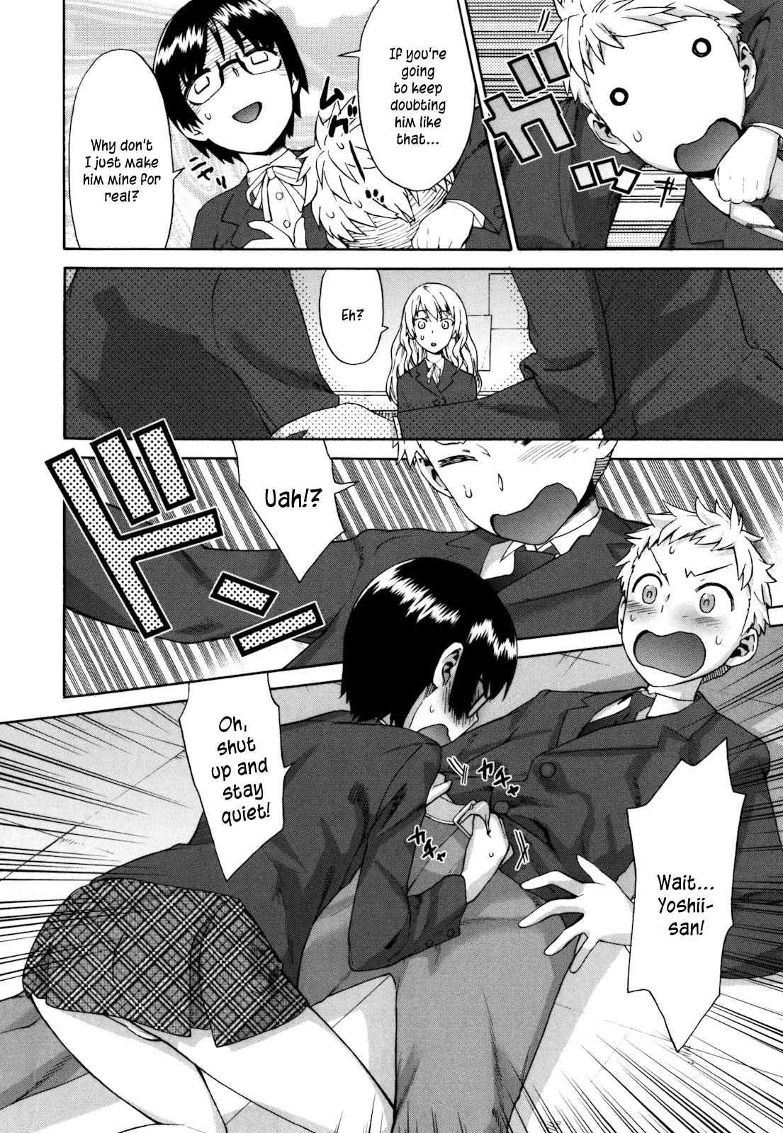 Sankakukan 1