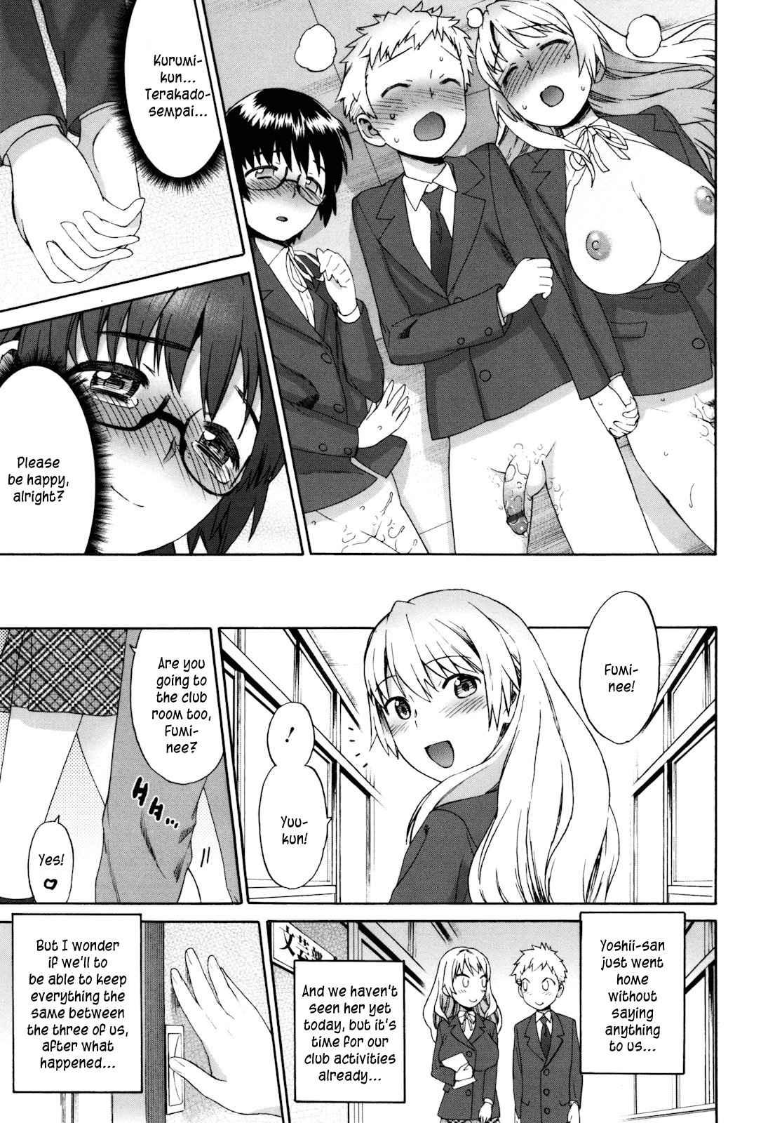 Sankakukan 1