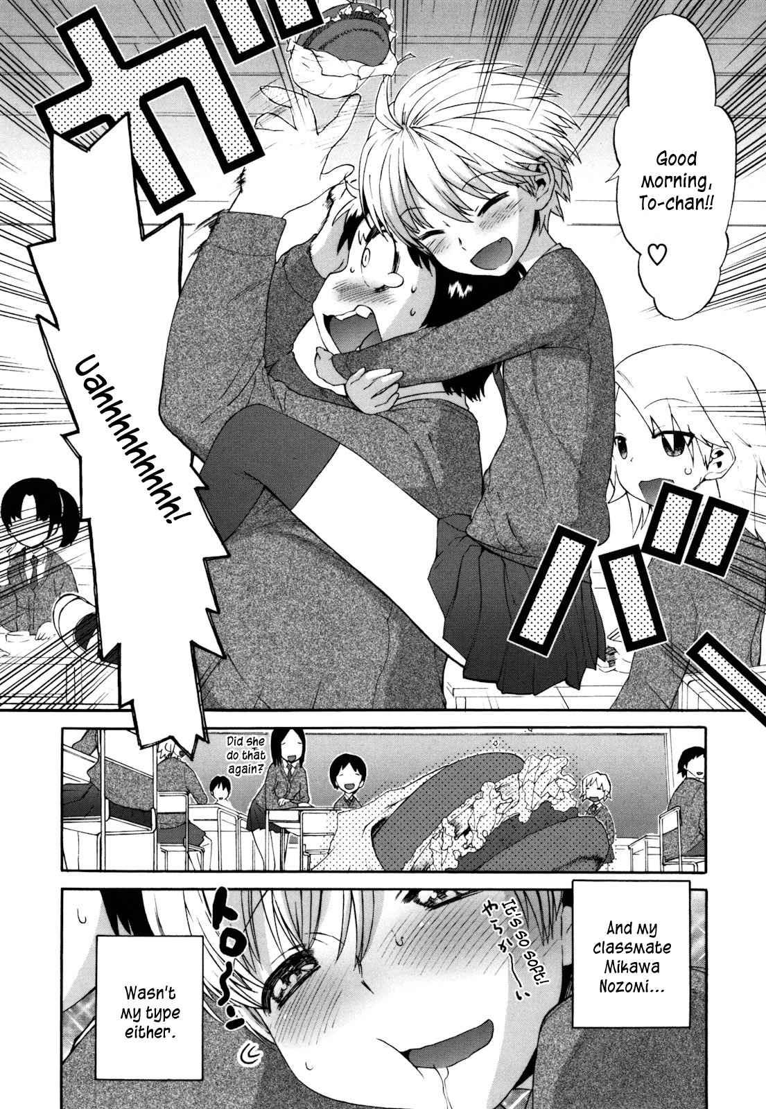 Sankakukan 1