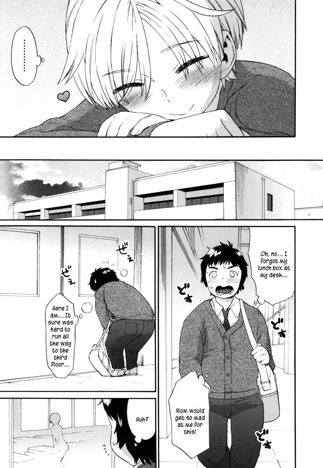 Sankakukan 1