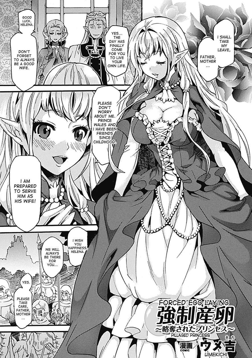 Sanran Anthology Comics 2