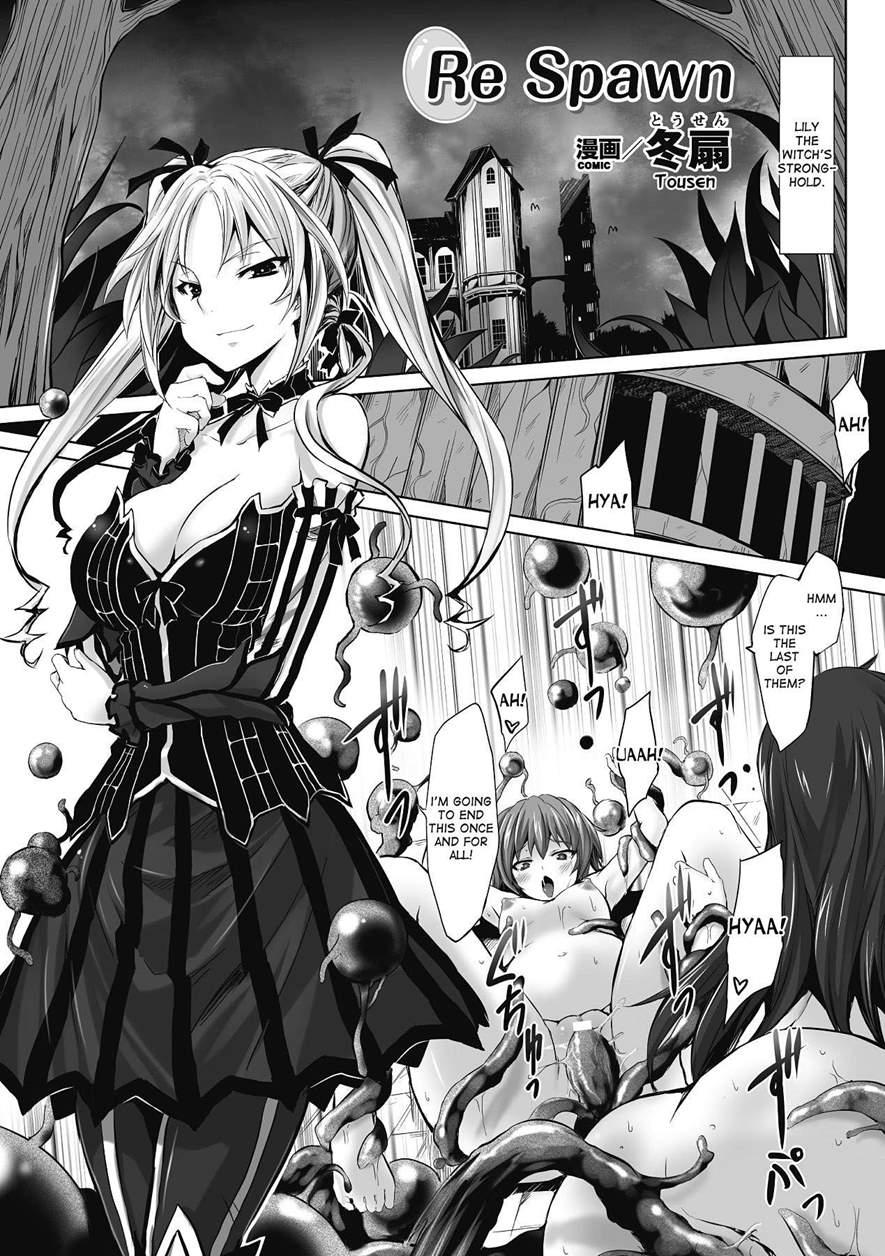 Sanran Anthology Comics 2