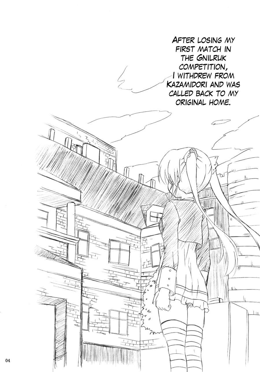 Sara No Kainin Seikatsu 1