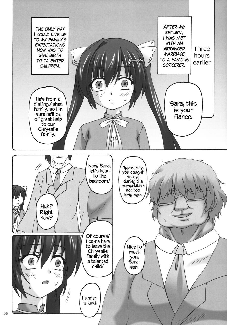 Sara No Kainin Seikatsu 1