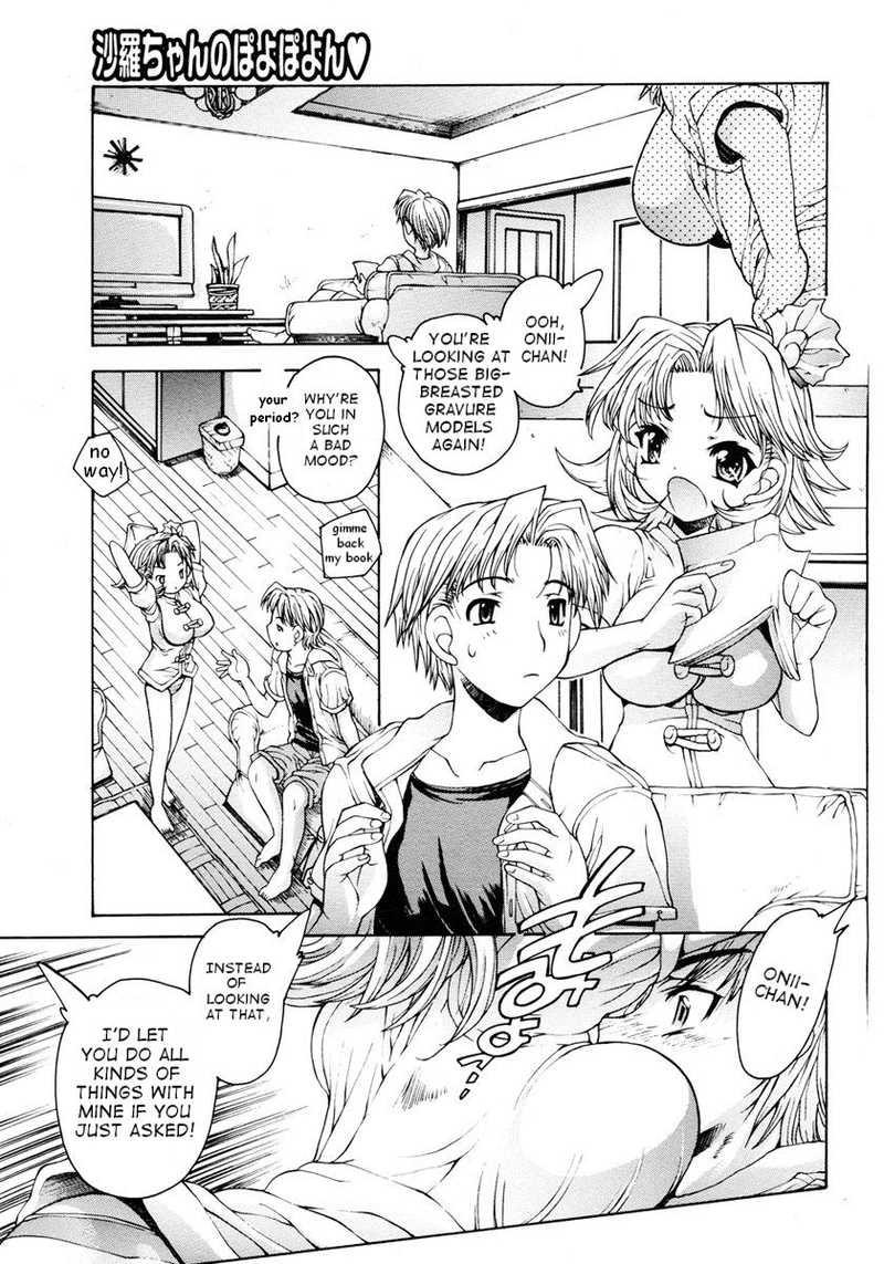 Sara-chan No Poyopoyon 1