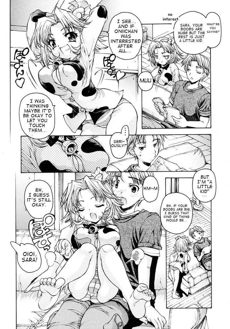 Sara-chan No Poyopoyon 1