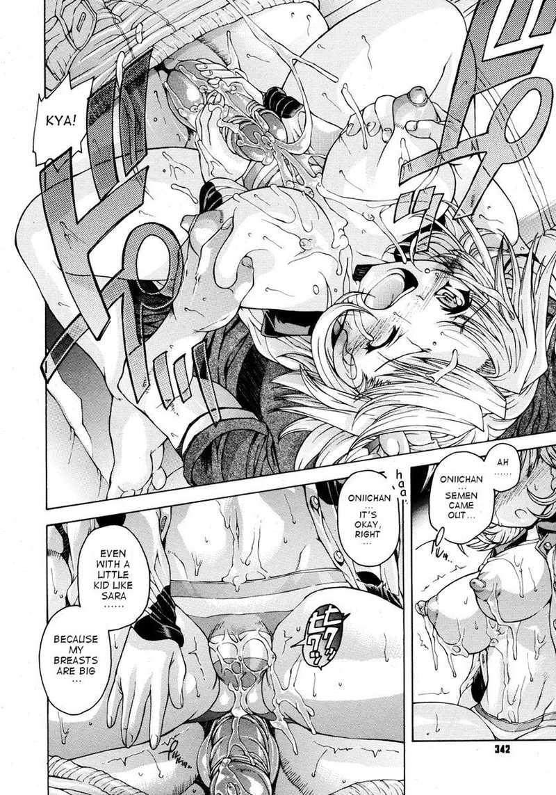 Sara-chan No Poyopoyon 1