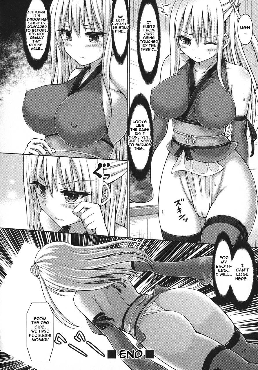 Sarashimono 1