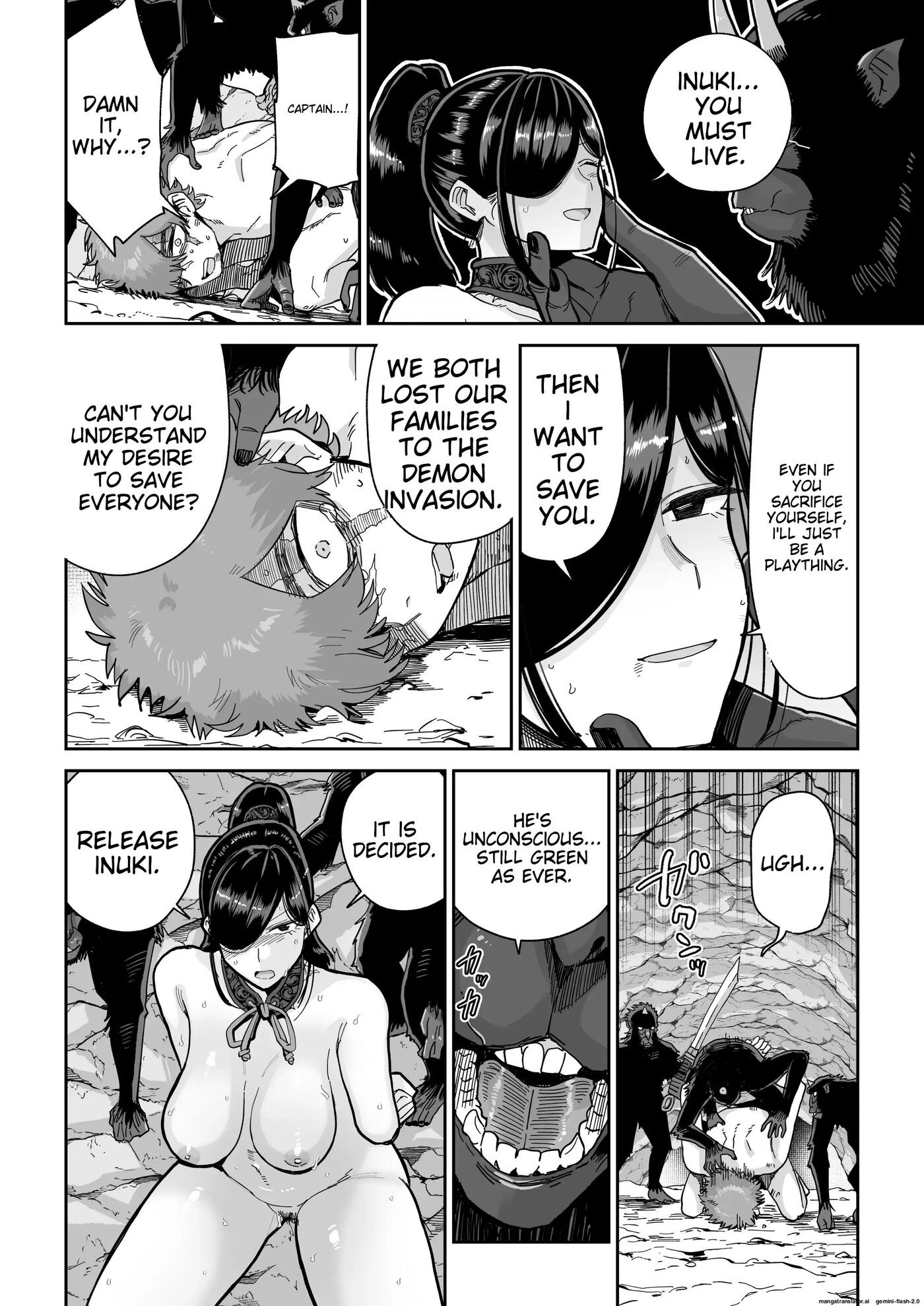Saruyome Kyousei Iruikonintan 1