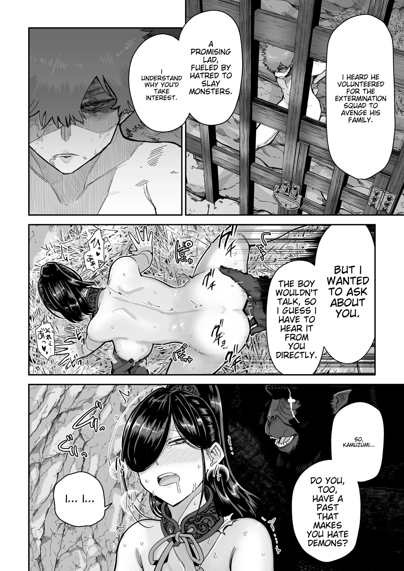 Saruyome Kyousei Iruikonintan 1