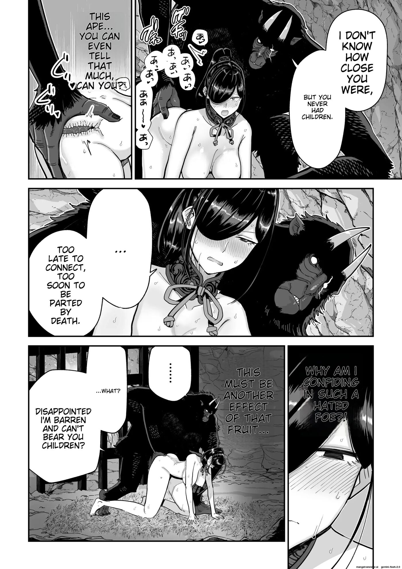 Saruyome Kyousei Iruikonintan 1