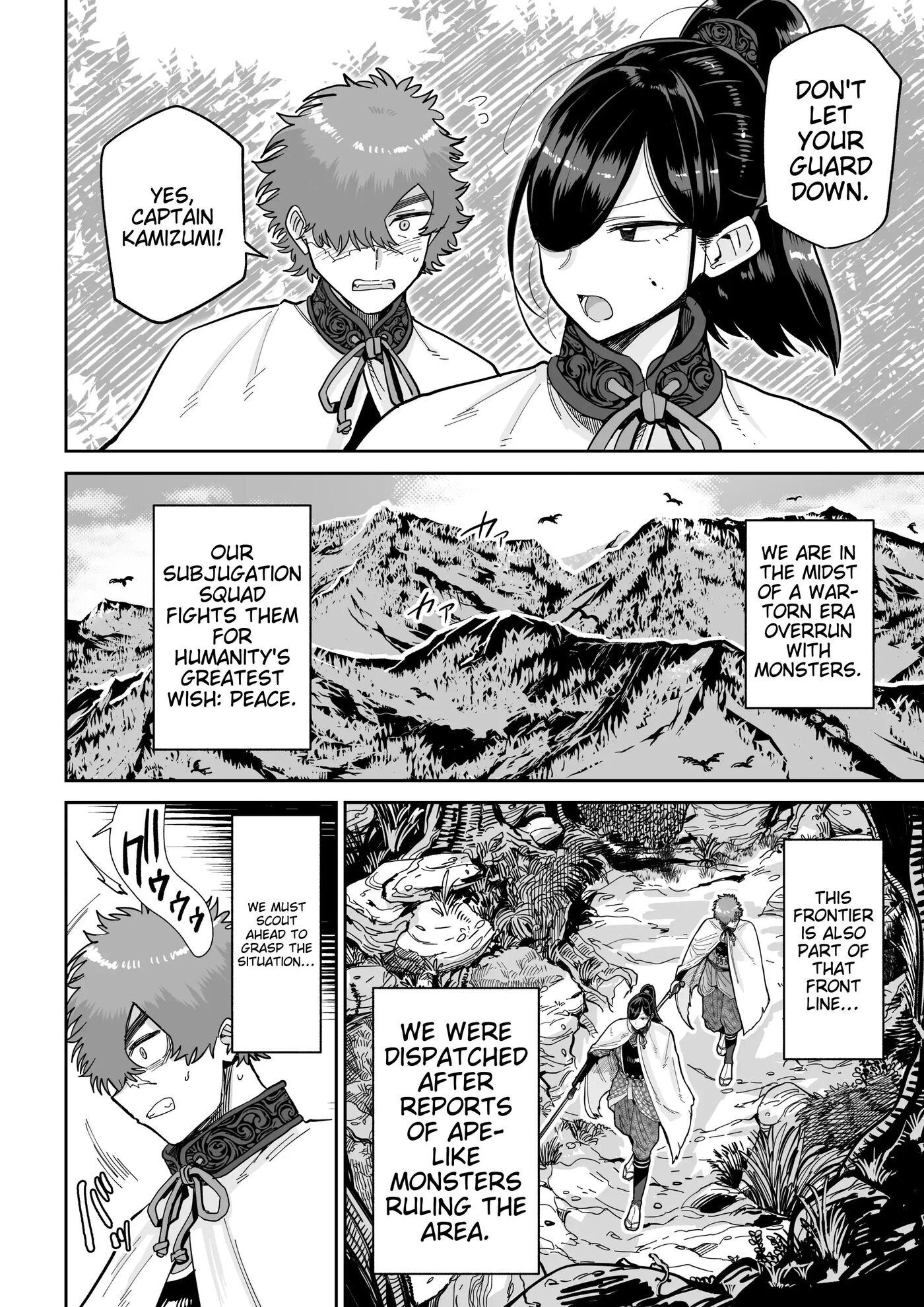 Saruyome Kyousei Iruikonintan 1