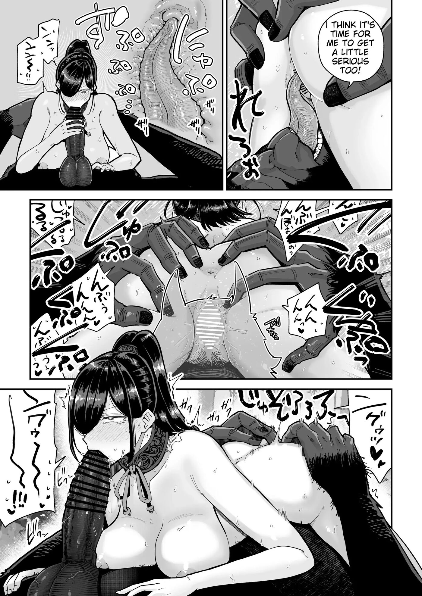 Saruyome Kyousei Iruikonintan 1