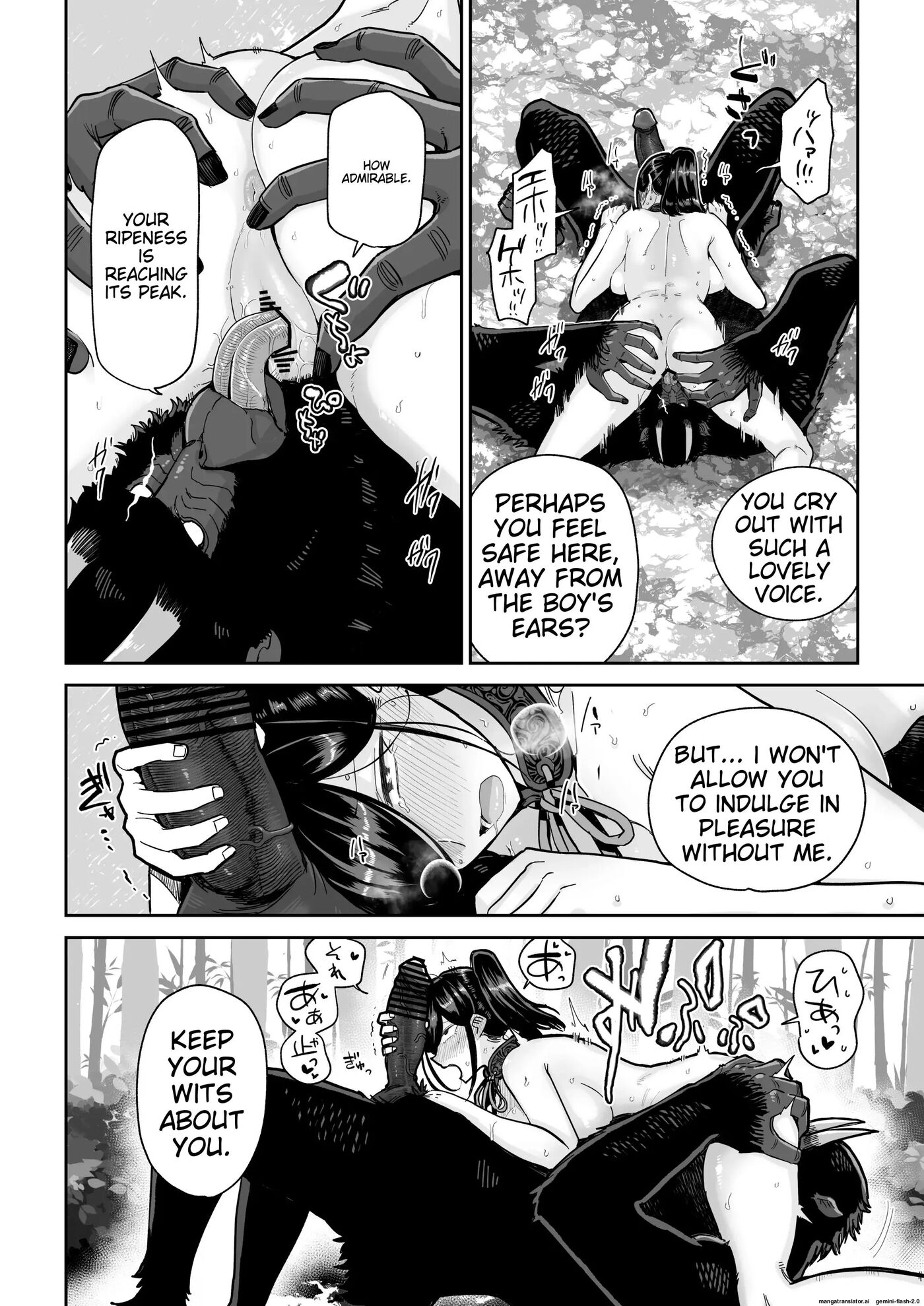 Saruyome Kyousei Iruikonintan 1