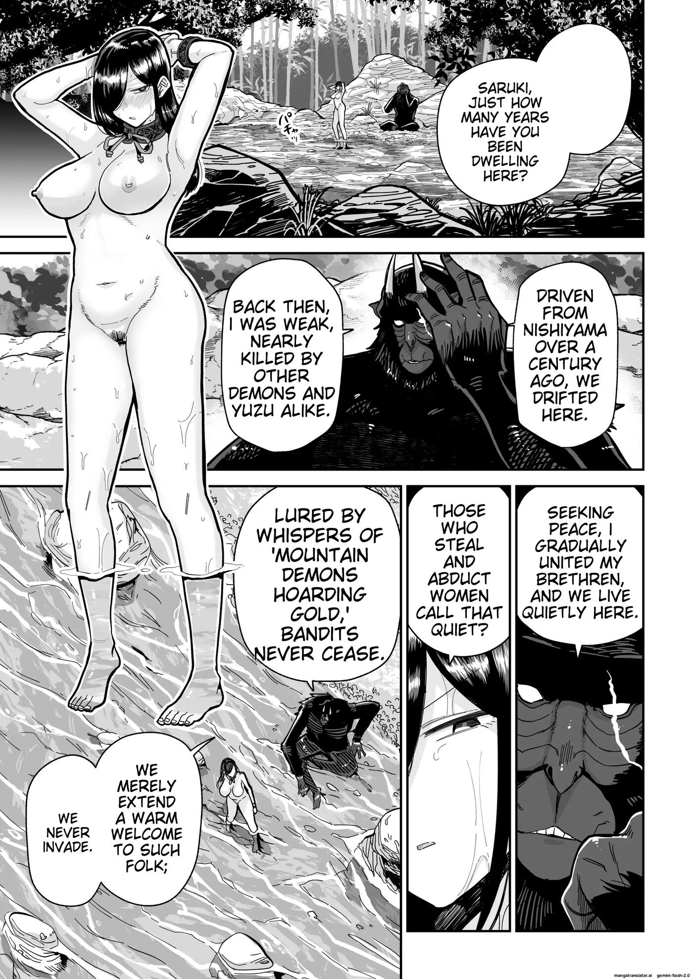 Saruyome Kyousei Iruikonintan 1