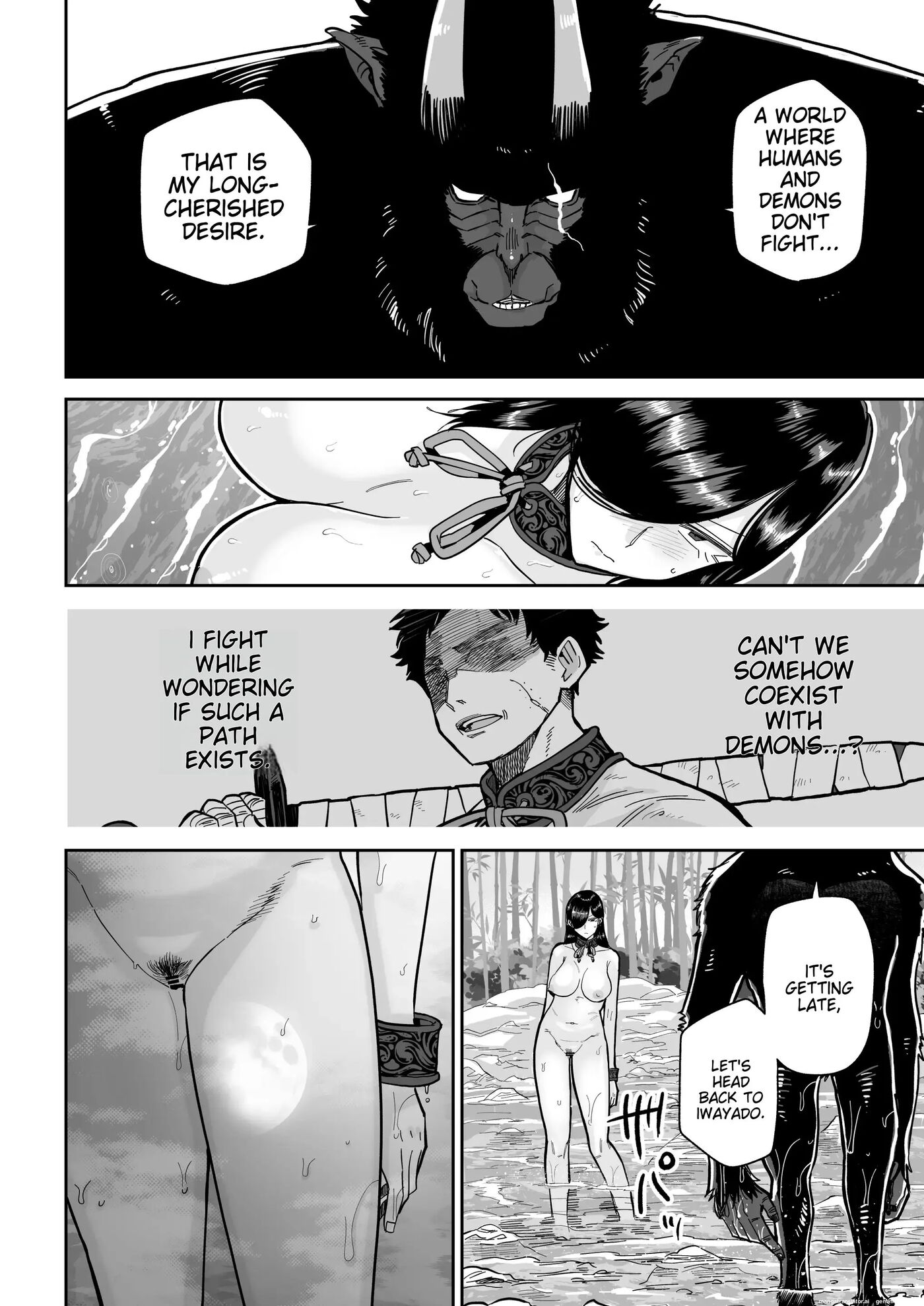 Saruyome Kyousei Iruikonintan 1