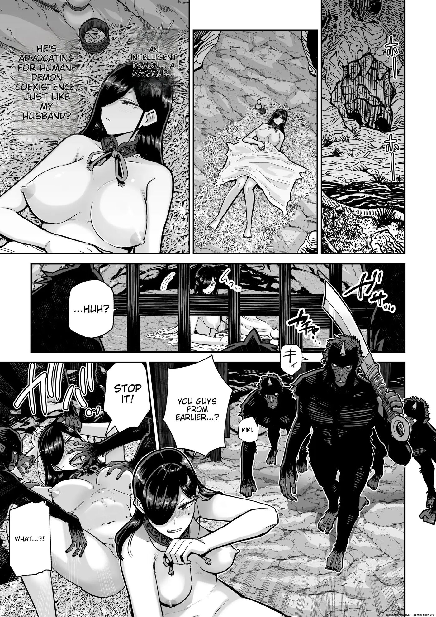 Saruyome Kyousei Iruikonintan 1