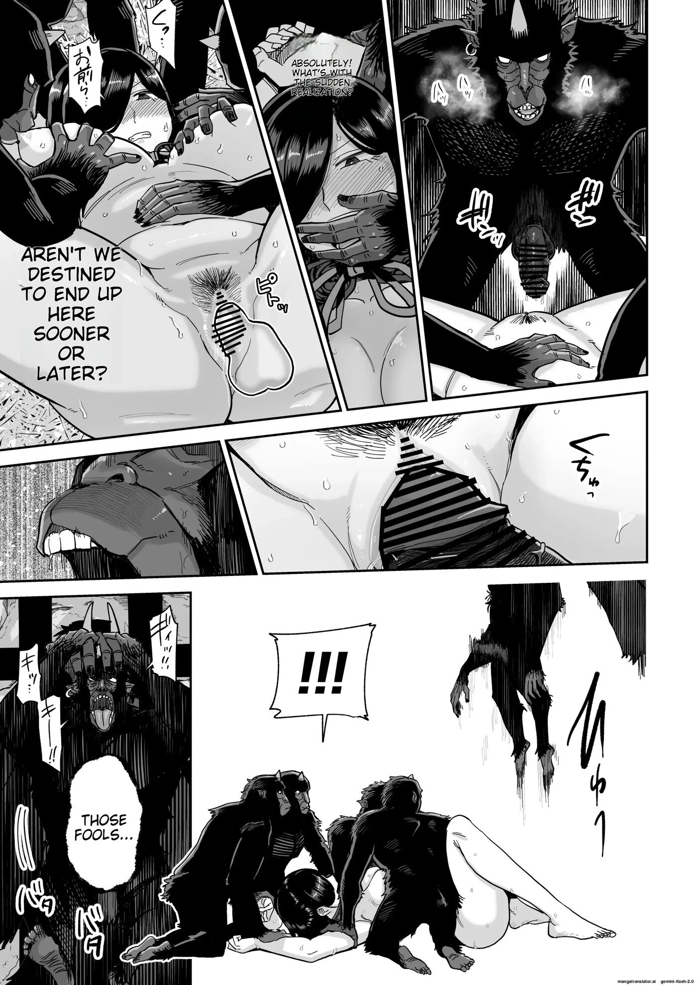 Saruyome Kyousei Iruikonintan 1