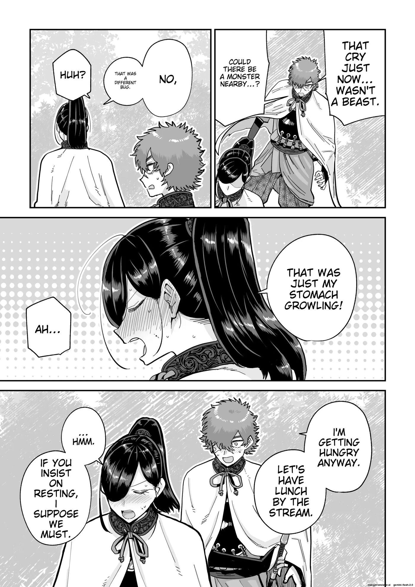 Saruyome Kyousei Iruikonintan 1