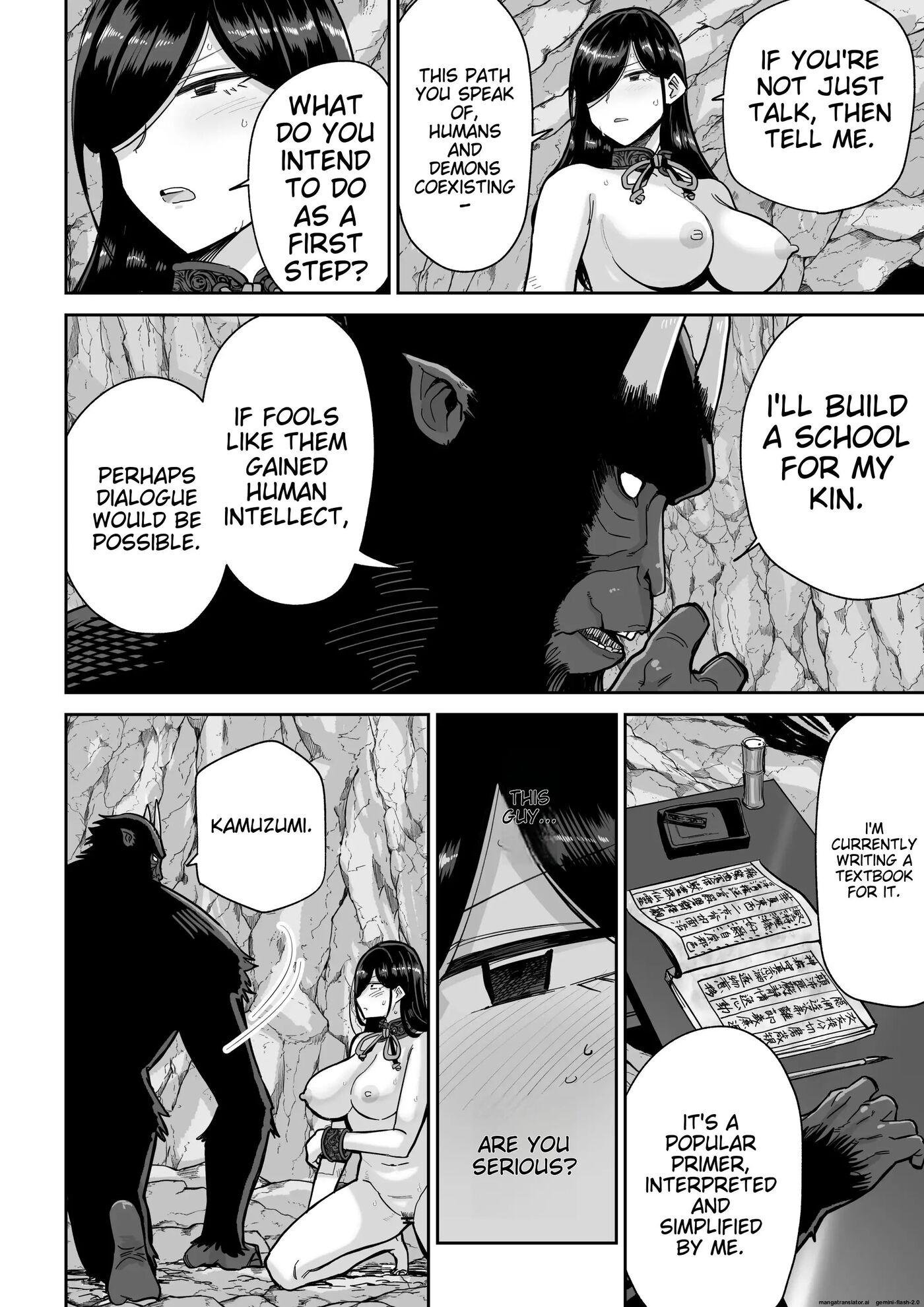 Saruyome Kyousei Iruikonintan 1