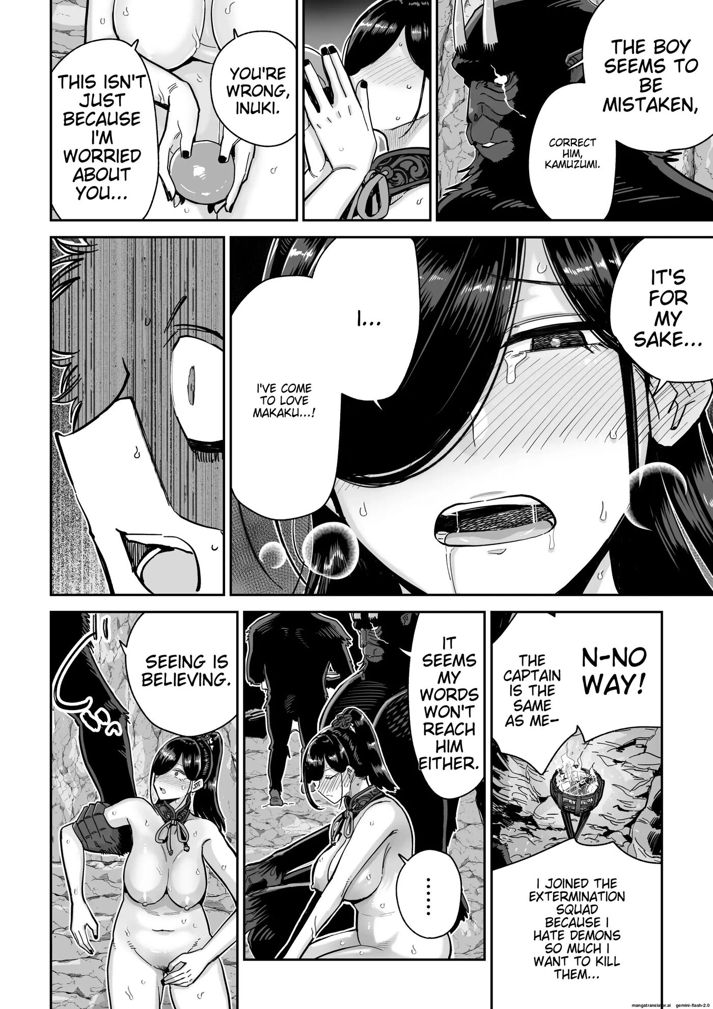 Saruyome Kyousei Iruikonintan 1