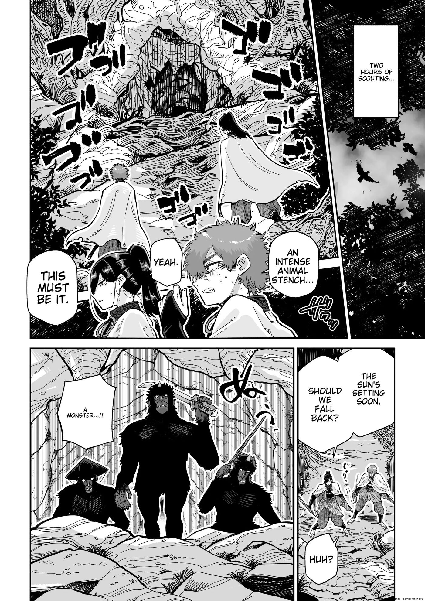 Saruyome Kyousei Iruikonintan 1