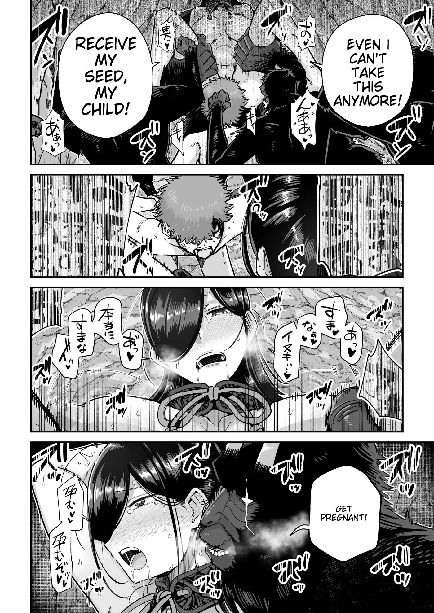 Saruyome Kyousei Iruikonintan 1