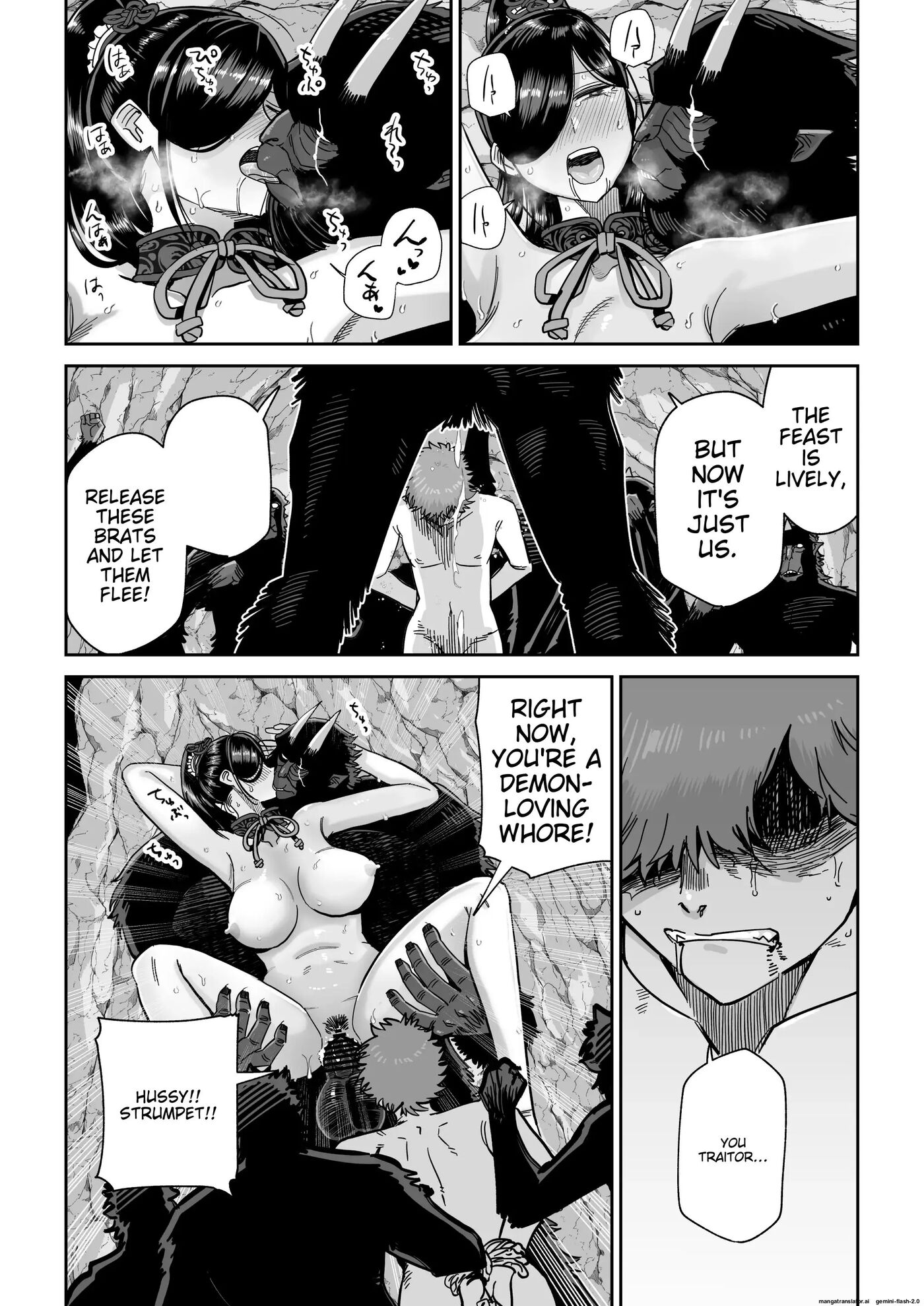 Saruyome Kyousei Iruikonintan 1
