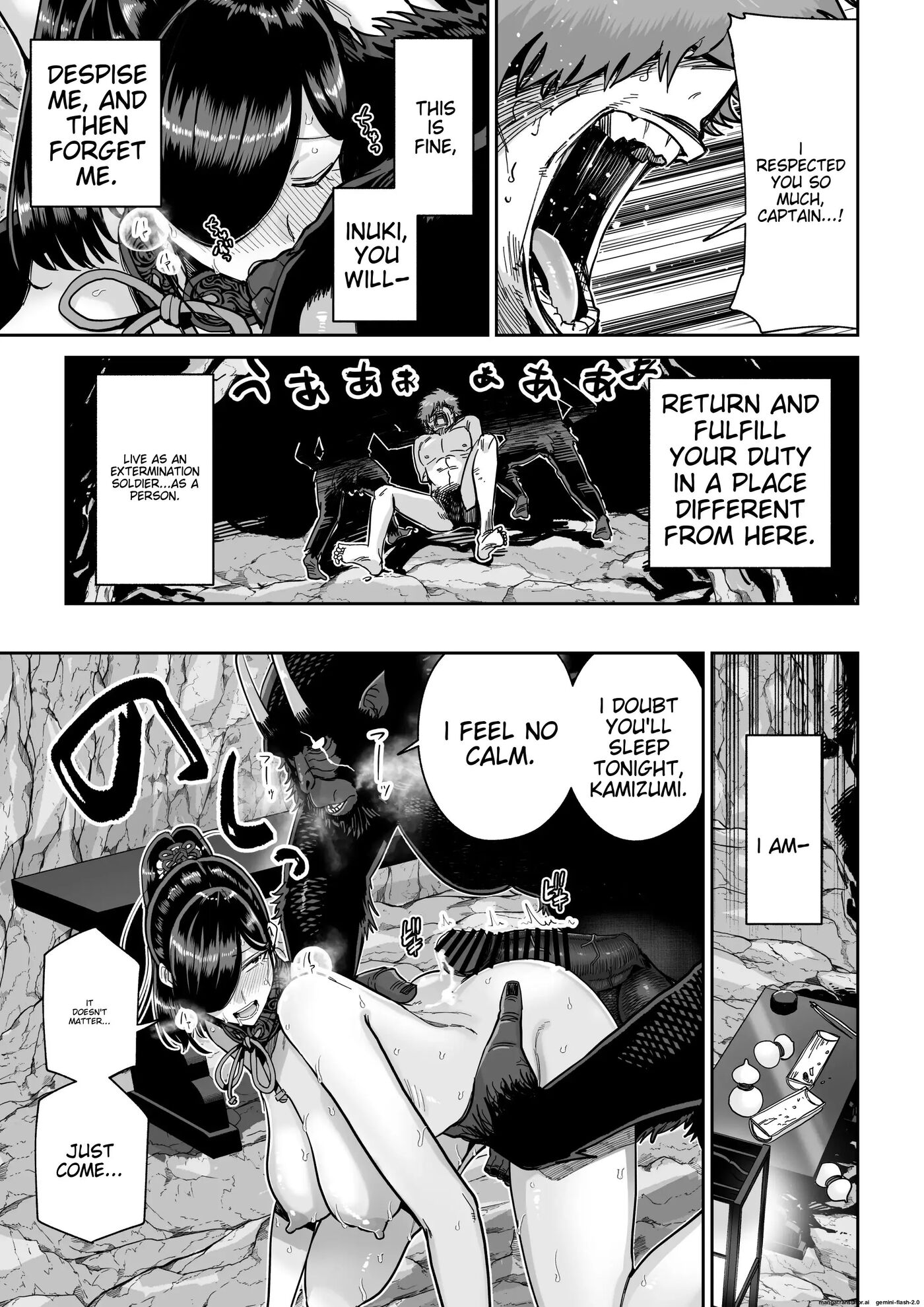 Saruyome Kyousei Iruikonintan 1