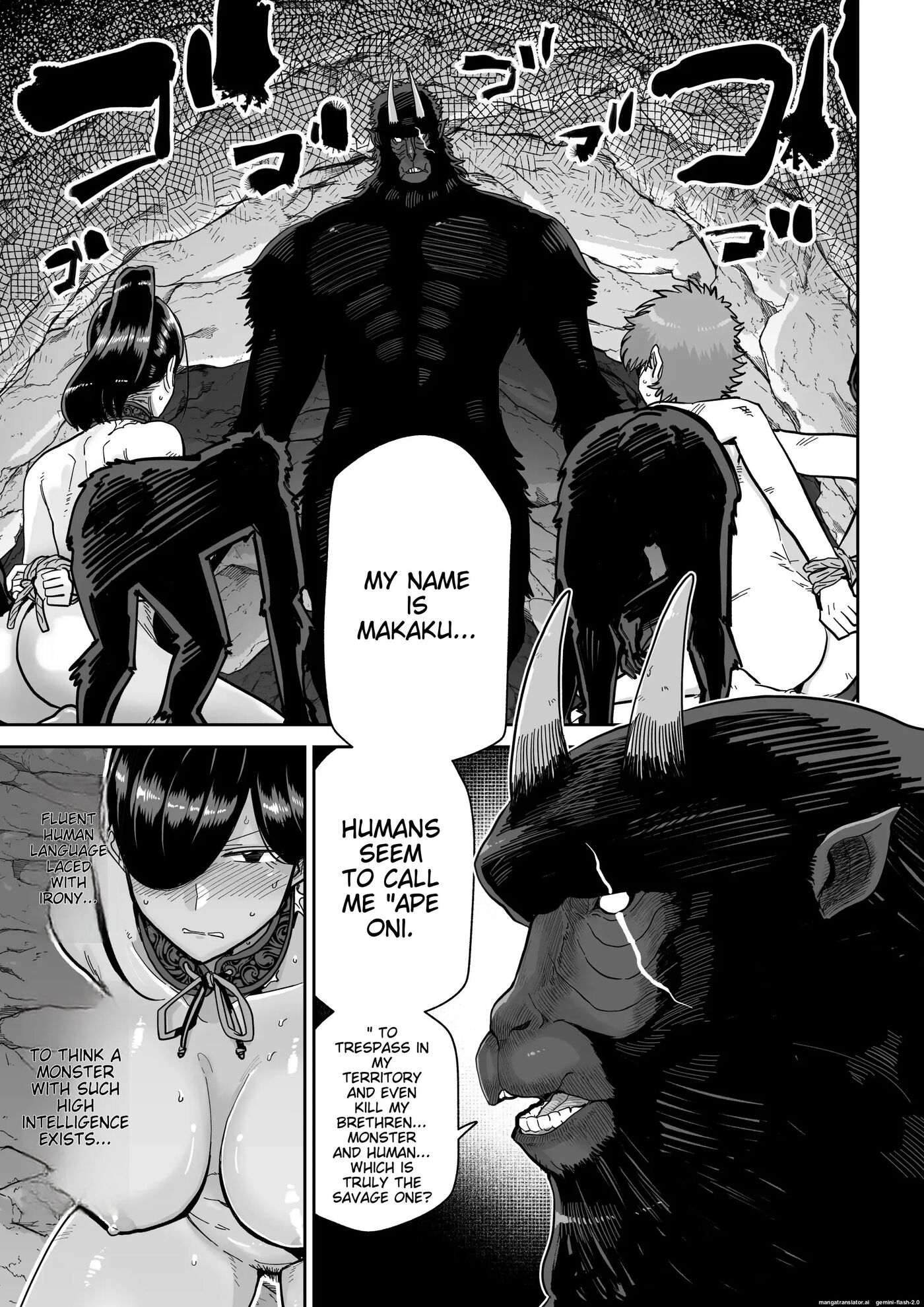 Saruyome Kyousei Iruikonintan 1