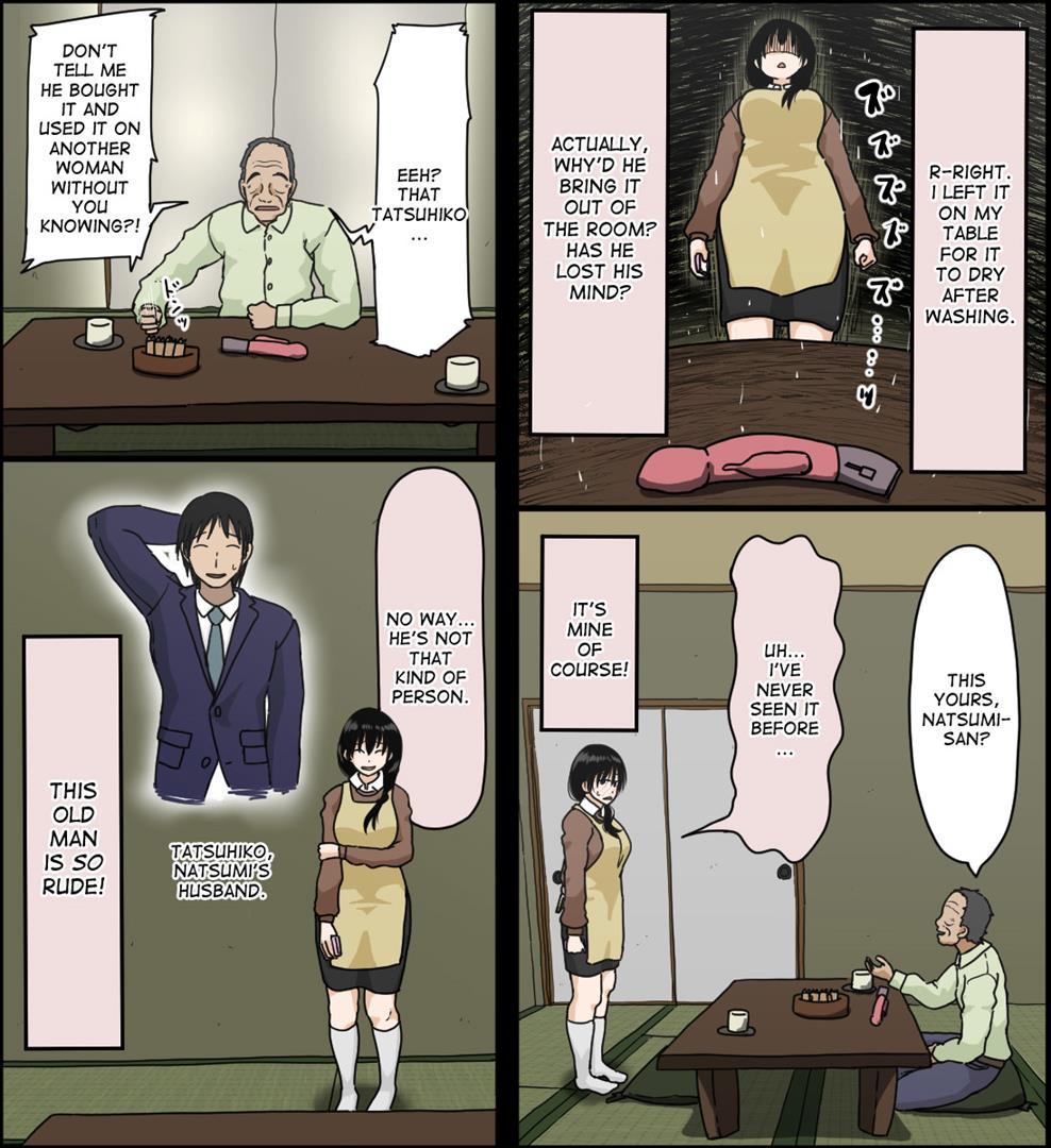 Sasaki Natsumi No Shikyuu Ga Ochita Hi 1
