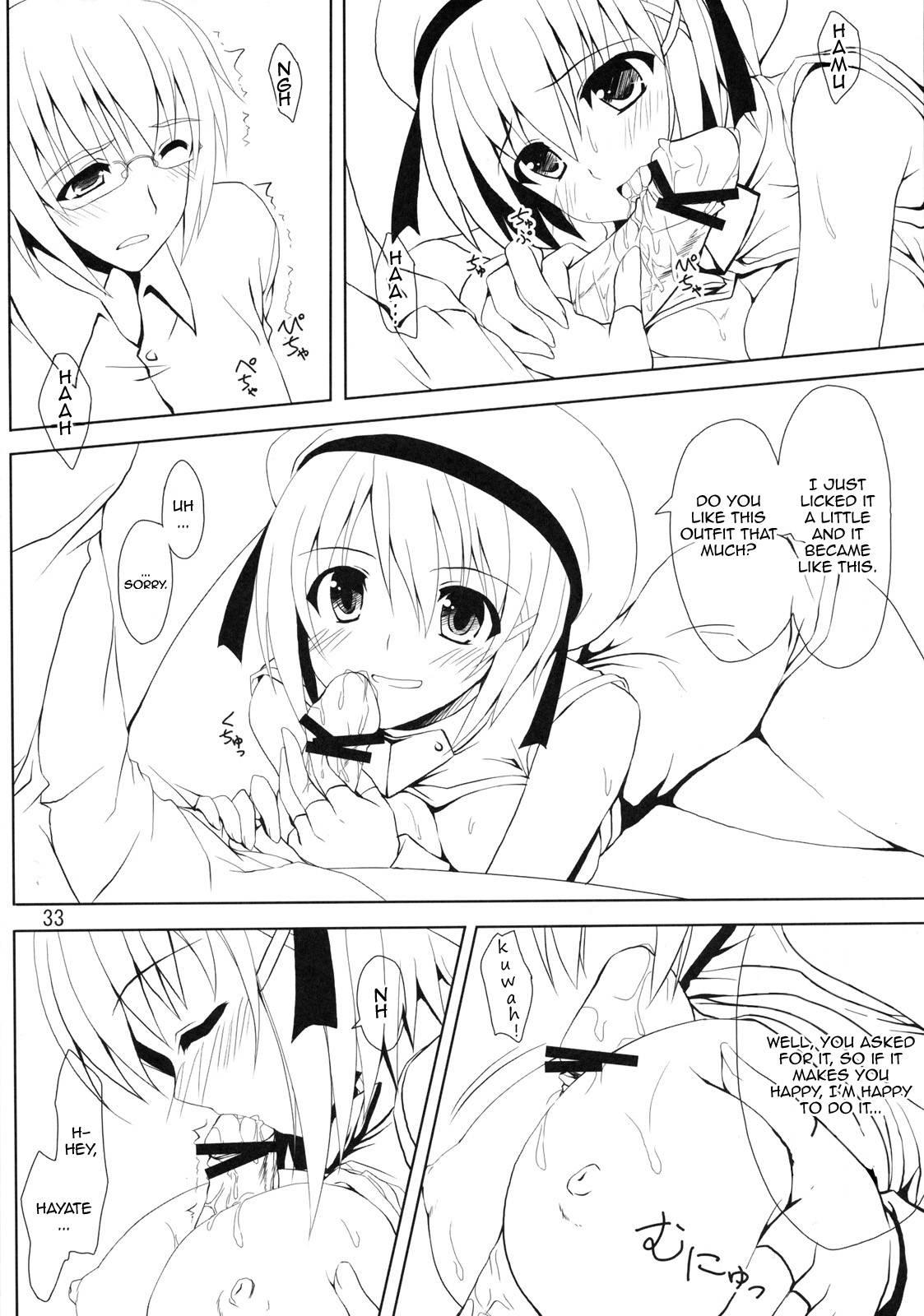 Sasuga Hayate-san Kitanai 1