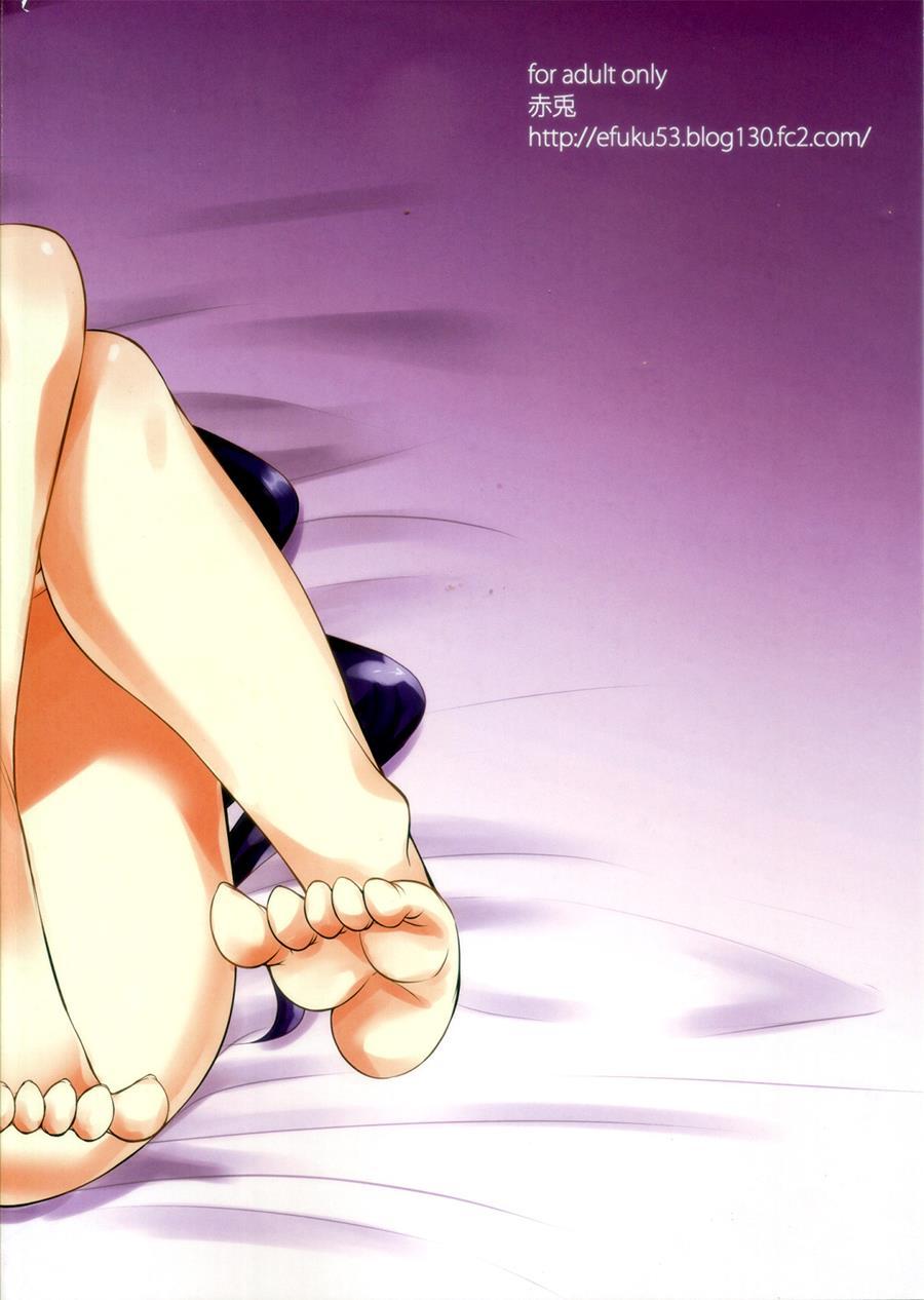 Sasuoni! 1